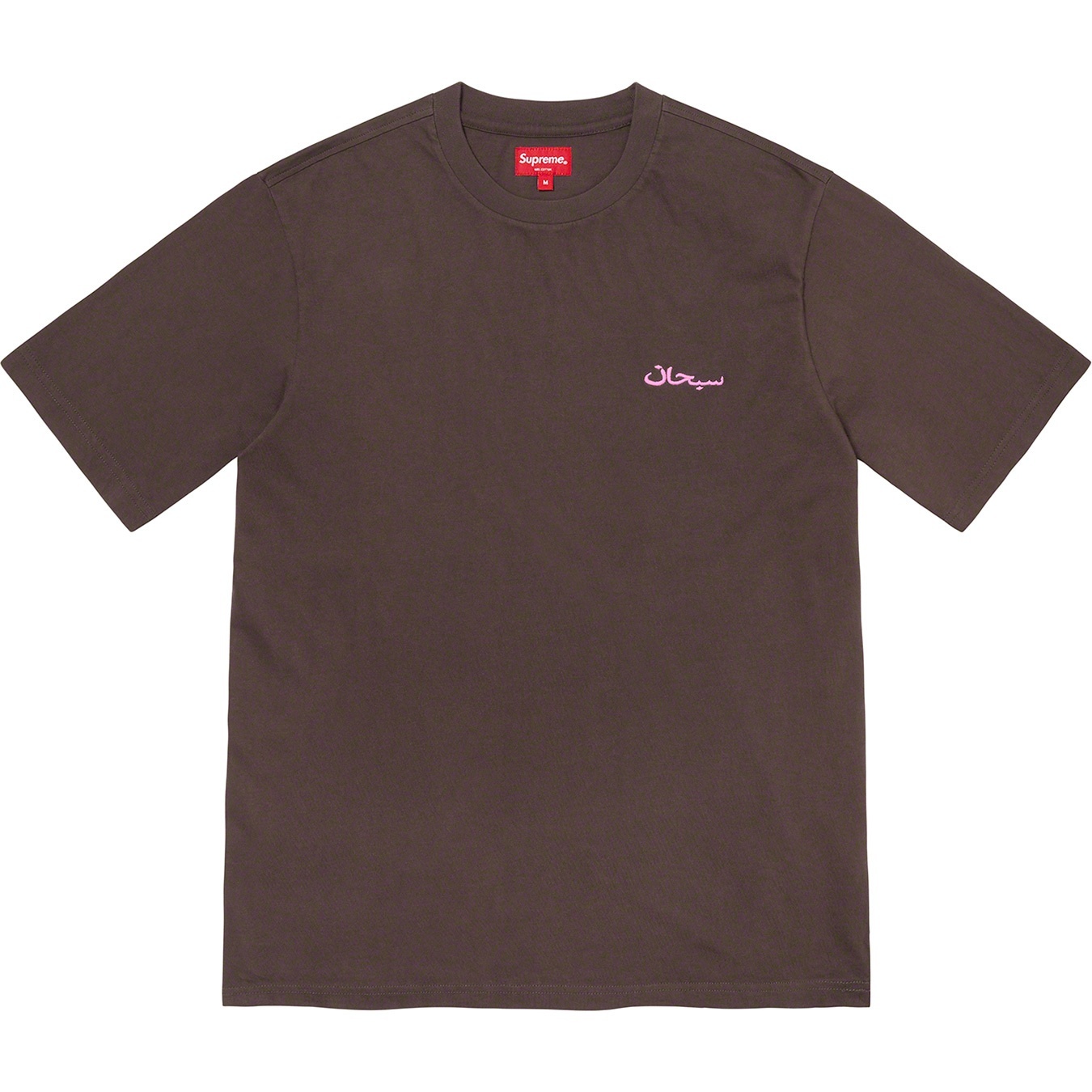 Arabic Logo Washed S/S Tee view 8